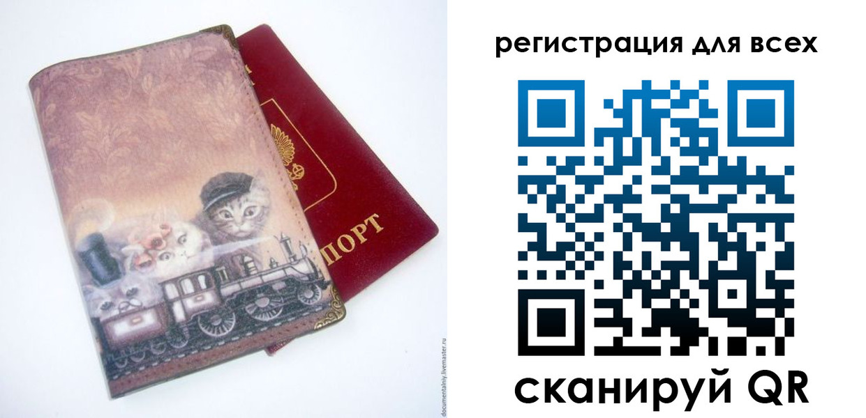 прописка поиск в Джанкое