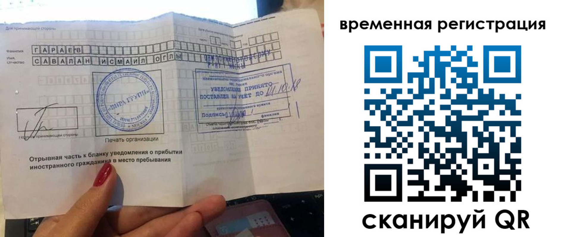 регистрация для школы в Джанкое
